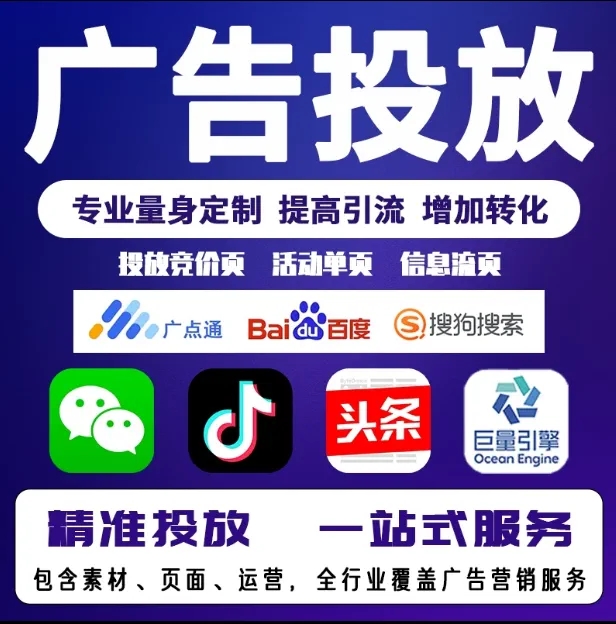 十堰节能设备今日头条高返点行发户
