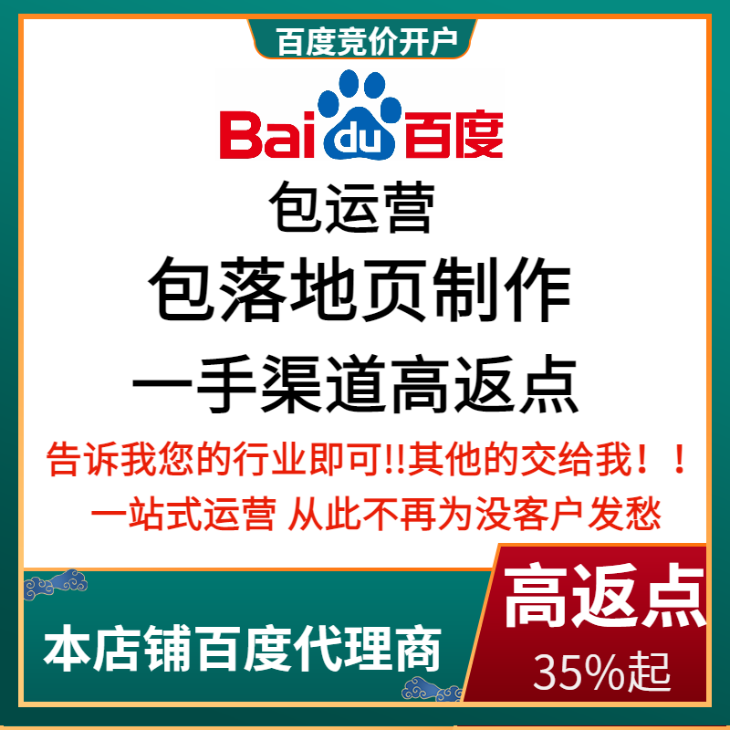 十堰流量卡腾讯广点通高返点白单户