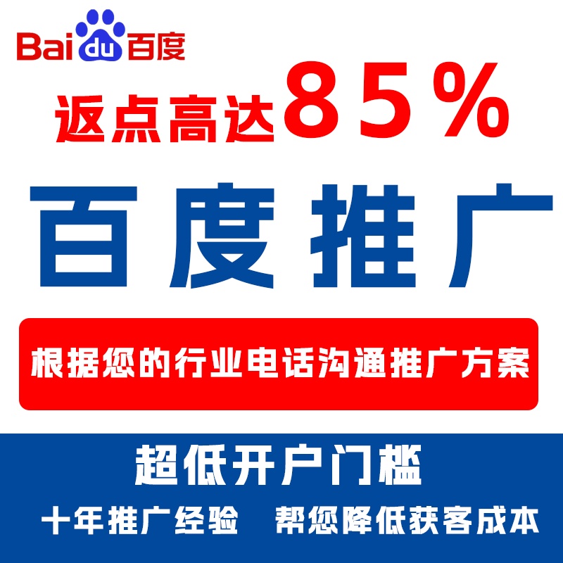 十堰厌食搜狗高返点端口户