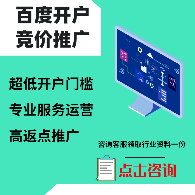 十堰手工活今日头条高返点端口户